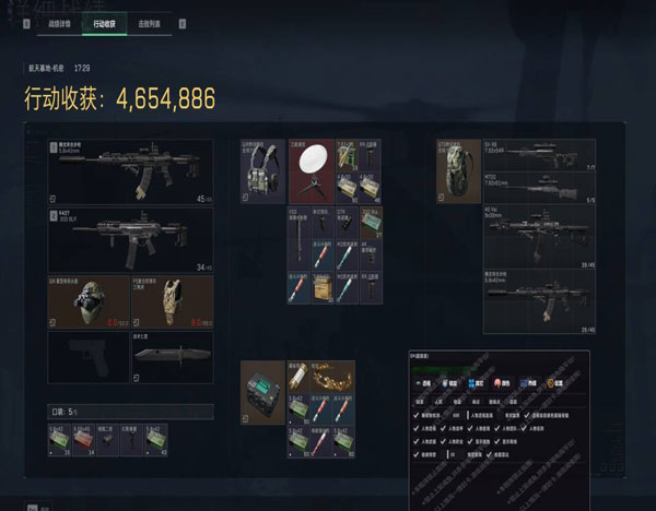 豆宝辅助三角洲玩家透视自瞄效果